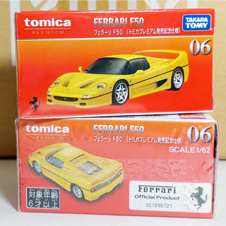 sh โมเดลรถโทมิก้าขนาดเล็ก ❄️ Tomica Premium No.06LC Ferrari F50 Yellow 1/62 ความยาวรถประมาณ 6.5-7.0 ซม ใหม่ในซีลกล่องสวย