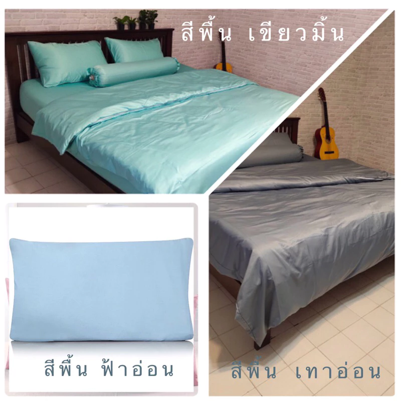 [โปร Shopee ]ผ้าปูที่นอนงานไทย กันไรฝุ่น ไม่ติดขนแมวทอแน่น 550 เส้นด้าย กันไรฝุ่น ผ้าเนื้อดีนุ่มลื่น ปูหนา12นิ้ว