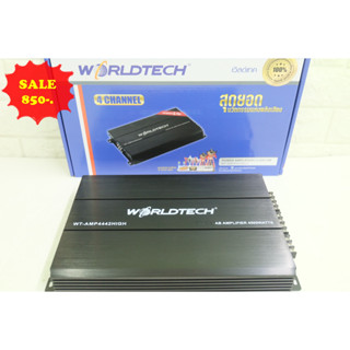 พาเวอร์แอมป์ แอมป์รถยนต์ WT WORLDTECH 4CH AB 4500w พร้อมใบประกัน