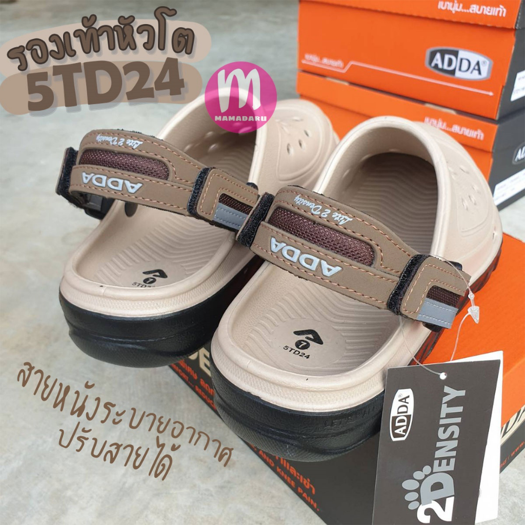 Adda 5TD24 รุ่น M1 และ M2 รองเท้าหัวโต พื้น 2density แต่งสายหนัง รองเท้ารัดส้น