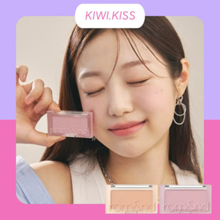 KIWI.KISS l ROMAND BETTER THAN CHEEK  สองสีใหม่เข้ามาแล้วนะค่า