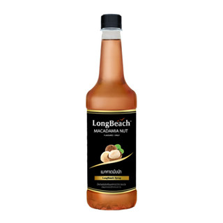 LongBeach Macadamia Syrup ลองบีชไซรัปแมคคาเดเมีย