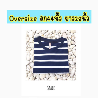 Oversizeอก44นิ้วยาว28นิ้ว เสื้อยืดลายขวาง ลายทาง แขนสั้น ชำระปลายทางได้