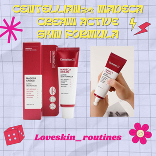 CENTELLIAN24 MADECA CREAM ACTIVE SKIN FORMULA ครีมบำรุงผิว ขนาด 50 มล.