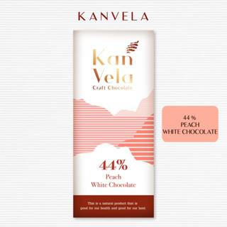 44% ไวท์ช๊อคโกแลตรสพีช (Peach White Chocolate 30g)  กานเวลา l Kanvela Chocolate