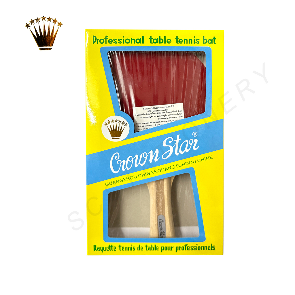 ไม้ปิงปอง คราวน์สตาร์ CROWN STAR 1อัน คละลายด้าม