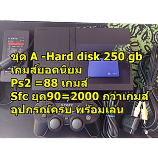 Ps2 [แปลง Chip Matric Modbo 5.0 V 1.93] ไม่ใช้ mem boot เกมส์ดังเต็มความจุ