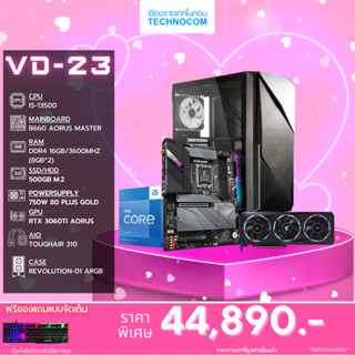 Set คอมประกอบ VD-23/i5-12400f/Ram16GB/RTX3060TI/500GB m.2