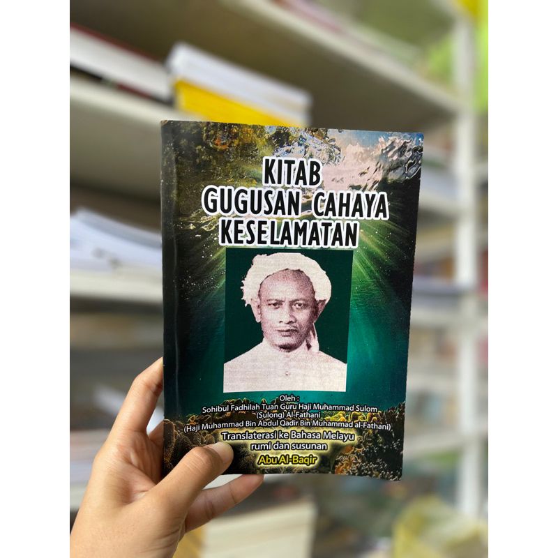 kitab Hj.Suling Kitab gugusan cahaya keselamatan گوگوين چهيا كسلامتن กีตับฮัจยสุหลง