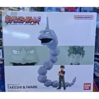 Pokemon scale world kanto Takeshi&amp;iwark ของใหม่-แท้ #ใหม่ไม่แกะกล่องน้ำตาล #pokemon