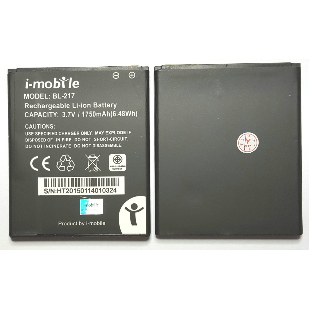 แบตเตอรี่ i-mobile i-style 7.6 (BL-217)
