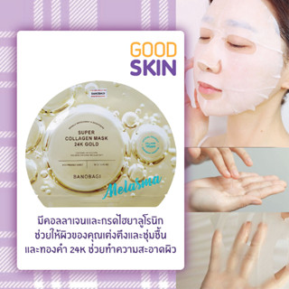 Banobagi Super Collagen Mask 24k Gold #Melasma