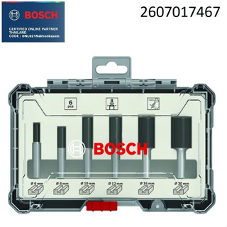 BOSCH ชุดดอกทริมเมอร์ดอกตรง (6ดอก) แกน 1/4" รุ่น 2607017467