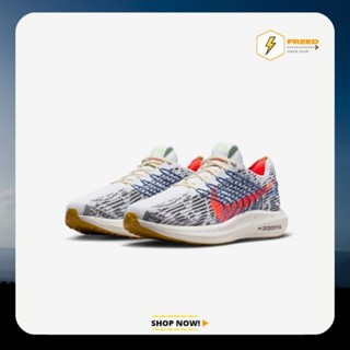 Nike Pegasus Turbo Next Nature "Pure Platinum" รุ่น DM3413-002 รองเท้าวิ่งผู้ชาย รองเท้าวิ่งมาราธอน รองเท้าวิ่งไนกี้