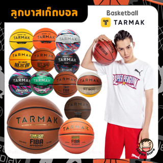 TARMAK ลูกบาส บาสเก็ตบอล Basketball ball ลูกบอล