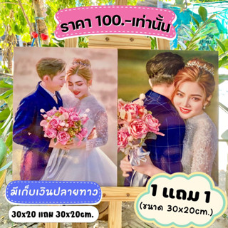 กรอบลอยโฟโต้ราคาถูก 1แถม1