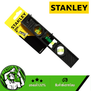 STANLEY ระดับน้ำตอร์ปิโดพลาสติกแม่เหล็ก8 รุ่น42-291 "