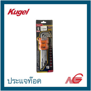 ประแจท๊อค KUGEL T10 - T50 ยาว 9 ตัว/ชุด H.R.C.52-56