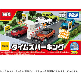 Takara Tomy Tomica Town Times Parking