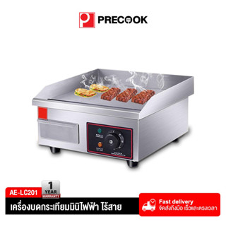 Precook เตาสเต็กหน้าเรียบขนาดใหญ่ ทอดไข่ ทอดปลาหมึก ข้าวผัด สเต็ก เทปันยา นกกระทาไข่