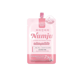 (1ซอง) Numju Vitamin Whitening Lotion นัมจู วิตามิน ไวเทนนิ่ง โลชั่น (ขนาดทดลอง 25กรัม)