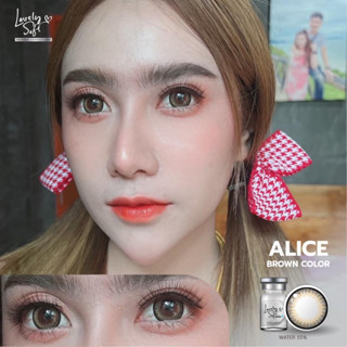 คอนแทคเลนส์ Lovelysoft รุ่น Alice Brown