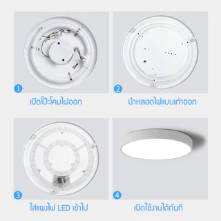 แผงไฟเพดานled 28w/36w/48w3แสง แผงไฟแม่เหล็ก แผงไฟ led โคมเพดานled แผงไฟแม่เหล็ก แผ่นชิป แผ่นชิพ 28w 36w
