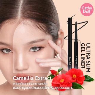 อายไลเนอร์ เคที่ดอลล์ อัลตร้า สลิม เจล ไลน์เนอร์ Cathy Doll Ultra Slim Gel Liner 2in1 0.07g.