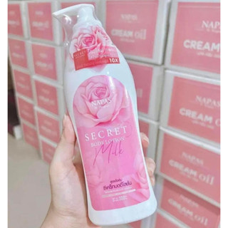 แพคเกจใหม่ล่าสุด❗ โลชั่น นมหอม Milk secret ซีเคร็ท บอดี้ โลชั่น หัวเชื้อ เร่งผิวขาว น้ำนม ผิวขาว ของแท้เท่านั้น