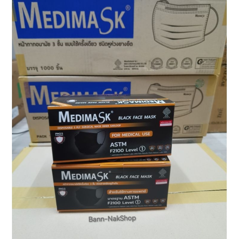 กรอกโค้ด INC779FRลด 20% หน้ากากอนามัย​ Medi​mask​ รูปที่ 4