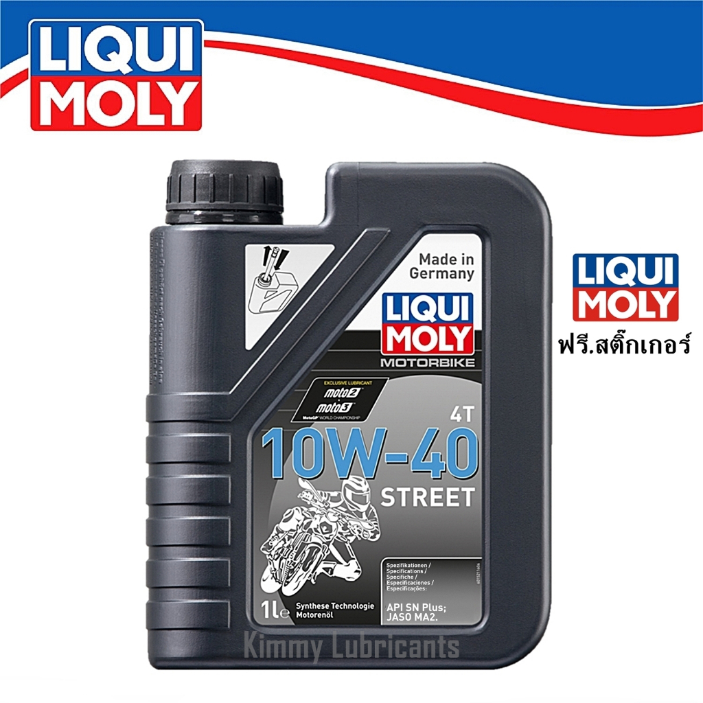 LIQUI MOLY Street Synthetic 4T 10W-40 ขนาด 1 ลิตร