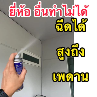 สเปรย์ไล่จิ้งจก ไล่ตุ๊กแก ไล่หนู ไล่งู ในขวดเดียว สูตรปลอดยาฆ่าแมลง 2 ขวด