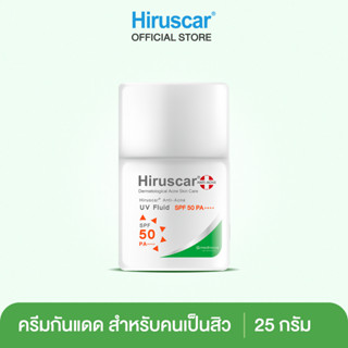 Hiruscar Anti Acne UV Fluid SPF 50 PA ++++ 25 ml. ฮีรูสการ์ แอนตี้ แอคเน่ ครีมกันแดด สำหรับผู้มีปัญหาสิว 25 มล.