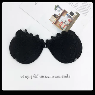 C88Kบราเจ้าสาว บราลูกไม้ บรากลม บราดูม #บราเจ้าสาว บราลูกไม้ บราเกาะอก ดูมๆ ตะขอหน้า