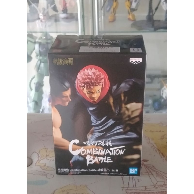 Jujutsu Kaisen Combination Battle Yuji Itadiri Figure.