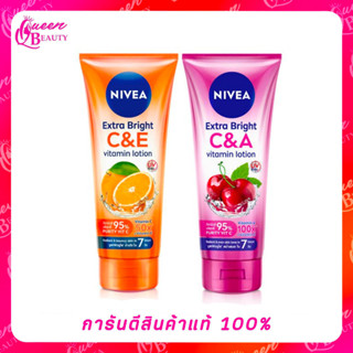 NIVEA นีเวีย เอ็กซ์ตร้าไบร์ท C&amp;E/C&amp;A วิตามิน โลชั่น 320 ml.