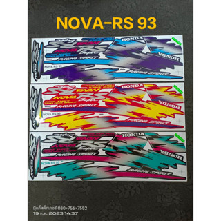 สติ๊กเกอร์ NOVA-RS ปี 1993 โซ็คเดี่ยว