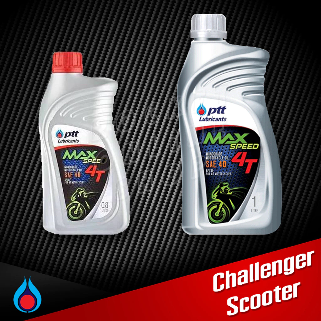 น้ำมันเครื่อง PTT Max Speed SAE40 0.8L. และ 1L. ปตท น้ำมันเครื่องเกรดเดี่ยว