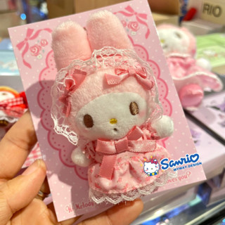 ตุ๊กตา เข็มกลัด My Melody✨ลิขสิทธิ์ของแท้💯% ใช้ติดเสื้อผ้า กระเป๋า