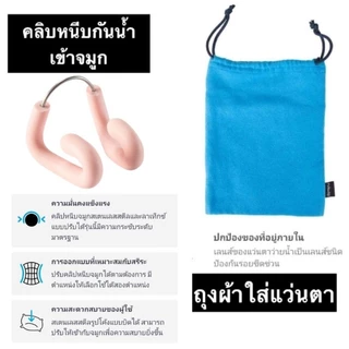 💥ถูกที่สุด แว่นตาว่ายน้ำ แว่นว่ายน้ำเด็ก Nabaiji ปรับสายได้ ไม่เป็นฝ้า รุ่น XBASE💥