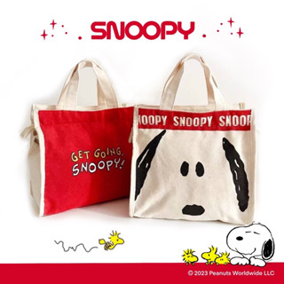 กระเป๋าผ้า กระเป๋าถือ Snoopy มีซิปปิด น่ารัก