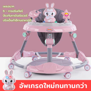 EvianAngel รถหัดเดินเด็กรถเ XB06 รถเด็กหัดเดิน รถหัดเดิน รถขาไถ Baby Walker มีเพลง มีไฟ ที่นั่งปรับได้