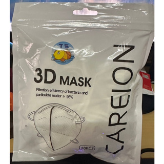 หน้ากากอนามัย 3D MASK (1เเพ็ค 10 ชิ้น)