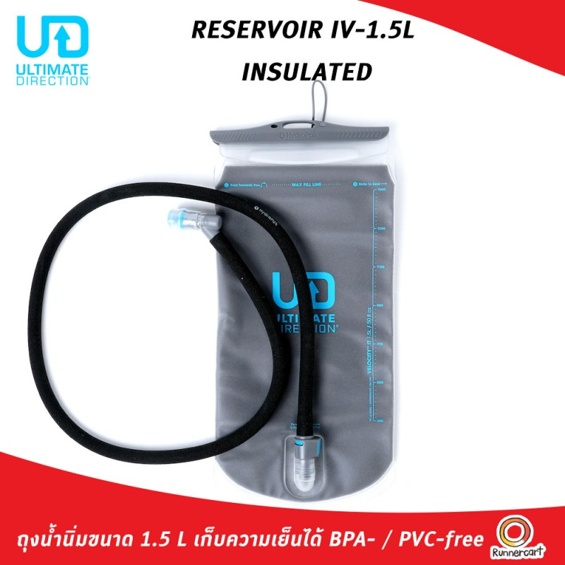 ULTIMATE DIRECTION RESERVOIR IV-1.5L INSULATED