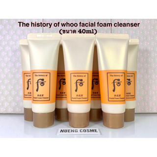 ❤️(โฟมล้างหน้า)The history of whoo facial foam cleanser