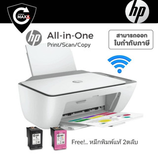 HP DeskJet Ink Advantage 2777 All-in-One PrinterHP DESKJET Advantage 2776,2777Print Speed (normal)