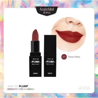 👑✅พร้อมส่ง✅👑Ustar Angie Idol What The Plump Smoothest Lip Luscious งานใหม่