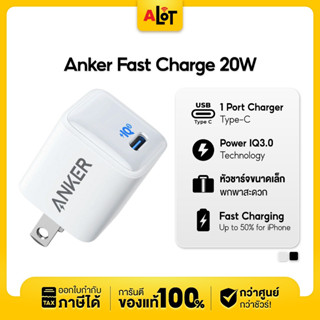 หัวชาร์จเร็ว Anker Fast Charge 20W PowerPort lll Nano (PD+QC3.0)  + LDNIO USB C to ip