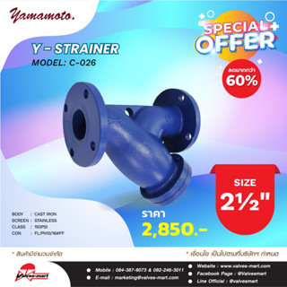 YAMAMOTO C-026 Y-STRAINER PN10/16 2 1/2"