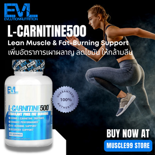 💊EVLution Nutrition L-Carnitine500(120 Capsules) แอล คาร์นิทีน เพิ่มการเผาผลาญ ลดไขมัน ลดน้ำหนัก